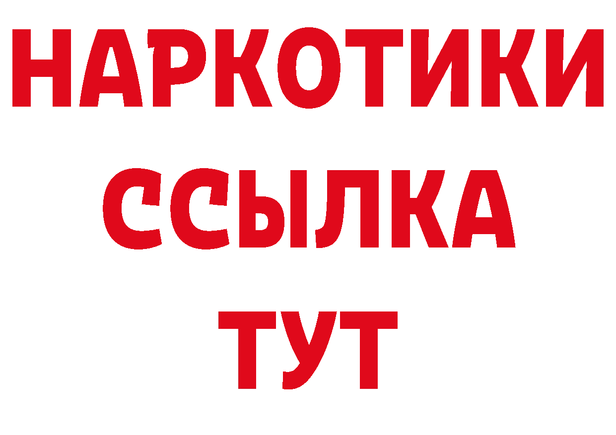 КЕТАМИН VHQ зеркало это ОМГ ОМГ Сясьстрой