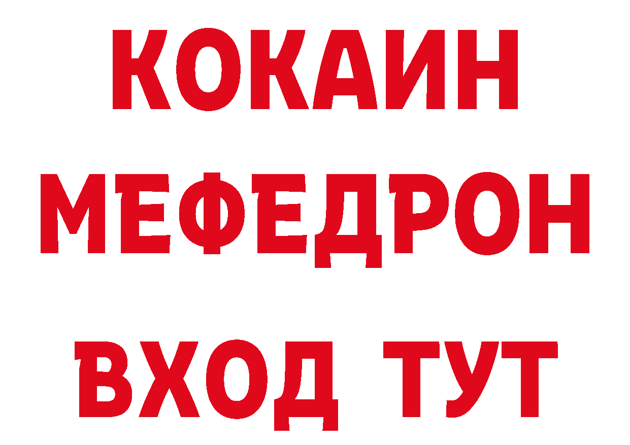 Бутират оксибутират ссылки сайты даркнета ссылка на мегу Сясьстрой